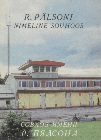 R. Pälsoni nimeline sovhoos = Совхоз им. Р. Пялсона 