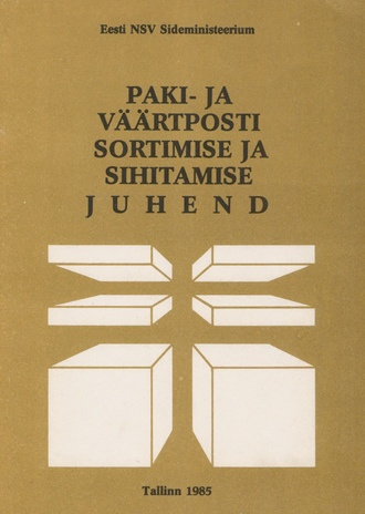 Paki- ja väärtposti sortimise ja sihitamise juhend : [kinnitanud NSVL Sideministeerium 13.05.83] 