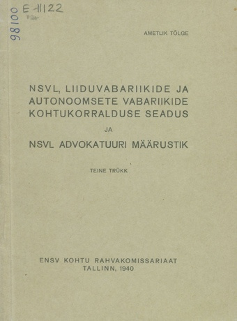 NSVL, liiduvabariikide ja autonoomsete vabariikide kohtukorralduse seadus ja NSVL Advokatuuri määrustik : ametlik tõlge