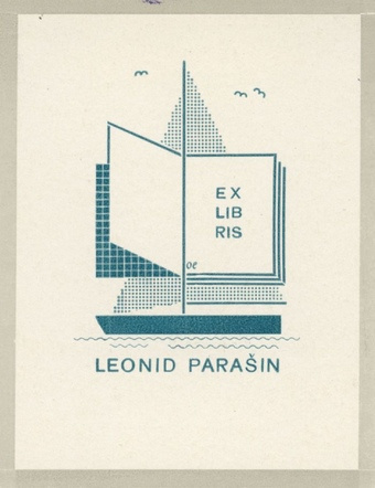Ex libris Leonid Parašin 