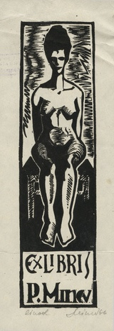 Ex libris P. Minev 