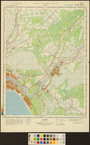 O-35-50-В Пярну : Эстонская ССР 