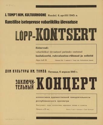 Müürilehed ; 1945-01 [189]