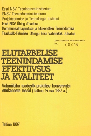 Elutarbelise teenindamise efektiivsus ja kvaliteet : teaduslik-praktilise konverentsi ettekannete teesid, Tallinn, 14. mai 1987. a. = Эффективность и качество бытового обслуживания населения : тезисы докладов научно-практической конференции Таллинн, 14...