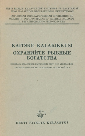 Kaitske kalarikkusi : eeskirjad kalavarude kaitsmiseks Eesti NSV veekogudes