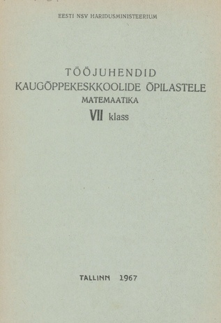 Tööjuhendid kaugõppekeskkoolide õpilastele. VII klass / Matemaatika