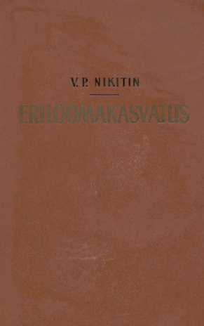 Eriloomakasvatus