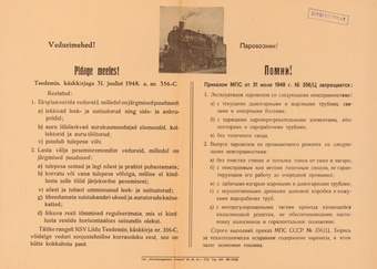 Müürilehed ; 1948-01 [42]