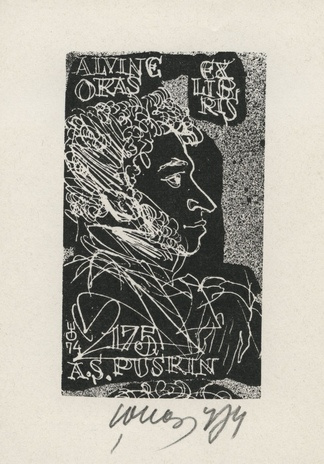 Alvine Okas ex libris 