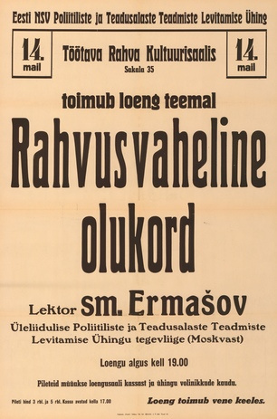 Müürilehed ; 1948-01 [65]