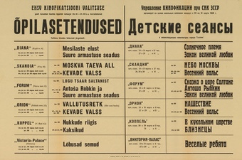 Müürilehed ; 1946-01 [228]