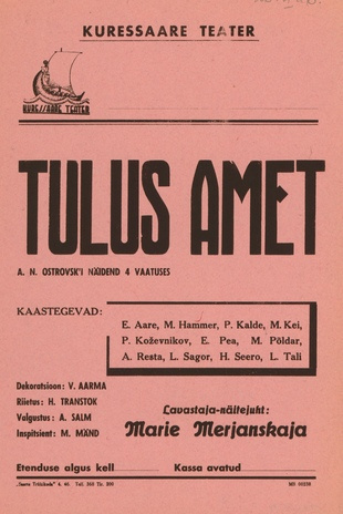 Müürilehed ; 1946-01 [416]