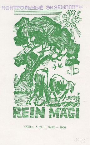 Ex libris Rein Mägi 