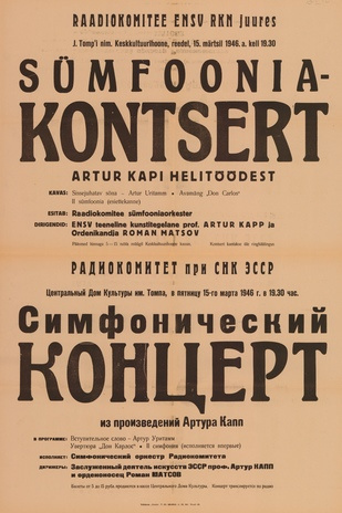 Müürilehed ; 1946-01 [380]