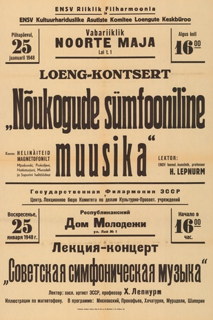 Müürilehed ; 1948-01 [221]