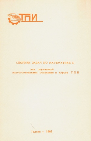 Сборник задач по математике : для слушателей подготовительных отделения и курсов ТПИ. II 