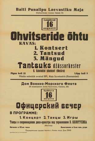 Müürilehed ; 1947-01 [282]