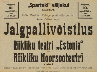 Müürilehed ; 1947-01 [296]