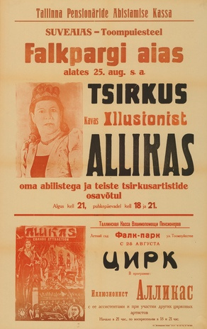 Müürilehed ; 1947-01 [412]