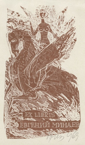 Ex libris Евгений Минаев 