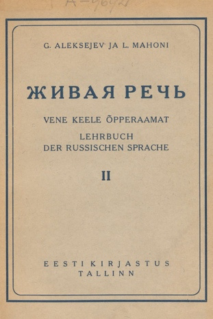 Живая речь : vene keele õpperaamat = Lehrbuch der russischen Sprache. II