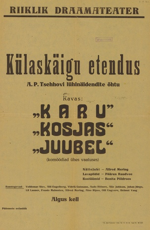 Müürilehed ; 1946-01 [481]