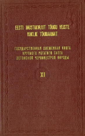 Eesti mustakirjut tõugu veiste riiklik tõuraamat. 11. kd., ЭСHF pullid 1896-2121. ЭСHF lehmad 14853-178755. ЭСHFM lehmad 6922-8094 = Государственная племенная книга крупного рогатого скота эстонской черно-пестрой породы 