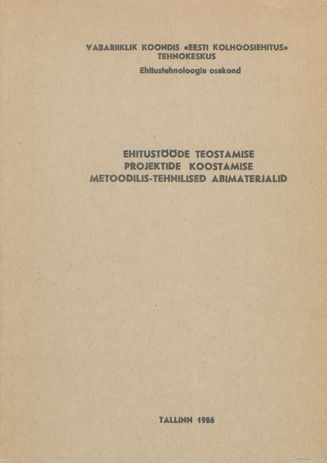 Ehitustööde teostamise projektide koostamise metoodilis-tehnilised abimaterjalid : kinnitanud Eesti Kolhoosiehituse tehnikanõukogus 27. 11. 85 