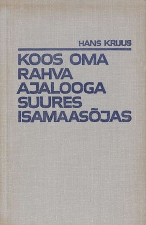 Koos oma rahva ajalooga Suures Isamaasõjas 