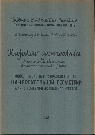 Kujutav geomeetria : lisaharjutusülesanded ehituslike erialade jaoks = Дополнительные упражнения по начертательной геометрии для строительных специальностей