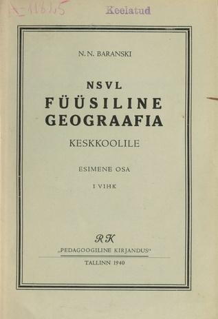 NSV Liidu füüsiline geograafia keskkoolile. Esimene osa